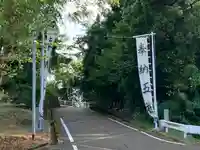 五社宮(新潟県)