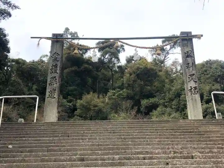 和霊神社(愛媛県)