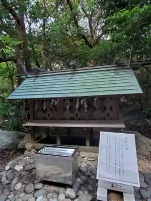 伊良湖神社(愛知県)