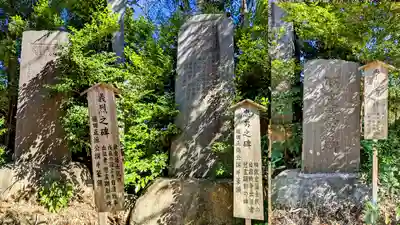 麻賀多神社のその他建物