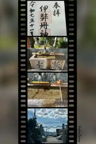 伊弉冊神社(兵庫県)