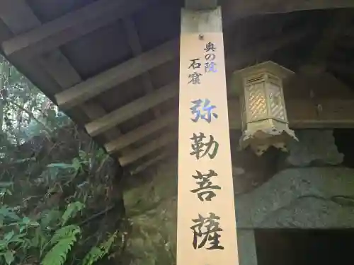 岡寺（龍蓋寺）(奈良県)