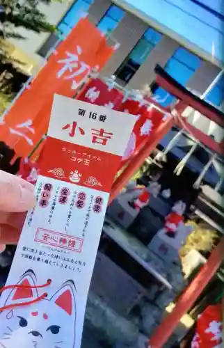 麻布氷川神社(東京都)