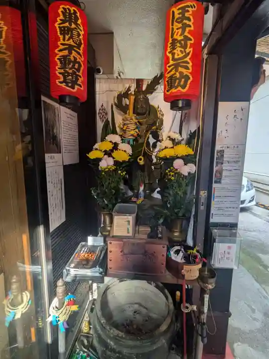 福寿観音(東京都)