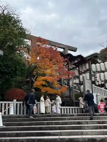 伊勢山皇大神宮(神奈川県)
