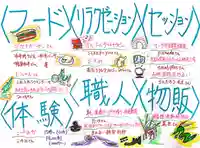 遠照山 光明寺(尼崎大仏)(兵庫県)