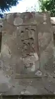 小一郎宮のその他建物