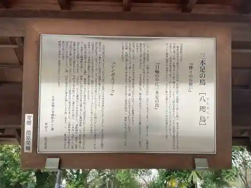 熊野神社の{uncategorized: "未分類", other: "その他", undefined: "問題あり", building: "その他建物", grave: "お墓", sacred_gate: "鳥居", guardian: "狛犬", statue: "像", buddha: "仏像", history: "歴史", nature: "自然", garden: "庭園", animal: "動物", pagoda: "塔", temizu: "手水舎", mountain_gate: "山門・神門", sanctuary: "本殿・本堂", subordinate: "末社・摂社", art: "芸術", scenery: "景色", jizo: "地蔵", ema: "絵馬", goshuin: "御朱印", omikuji: "おみくじ", items: "授与品その他", amulet: "お守り", goshuincho: "御朱印帳", eats: "食事", festival: "お祭り", votive_dance: "神楽", shichigosan: "七五三参", wedding: "結婚式", experience: "体験その他", initially: "初詣", around: "周辺", anti_infection: "感染症対策"}