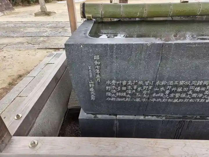 子鍬倉神社(福島県)