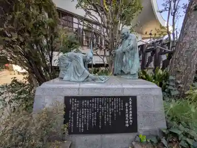 大龍寺(東京都)