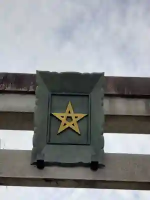 晴明神社のその他建物