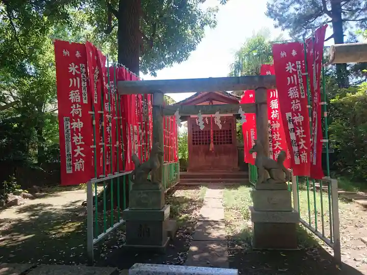 大泉氷川神社の末社・摂社