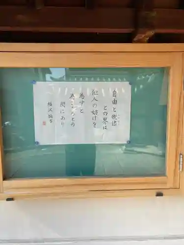 光念寺(兵庫県)