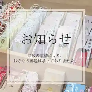 福島稲荷神社(福島県)(2026年01月16日(金) 10時21分05秒投稿)