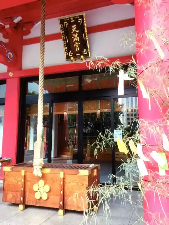 成子天神社(東京都)