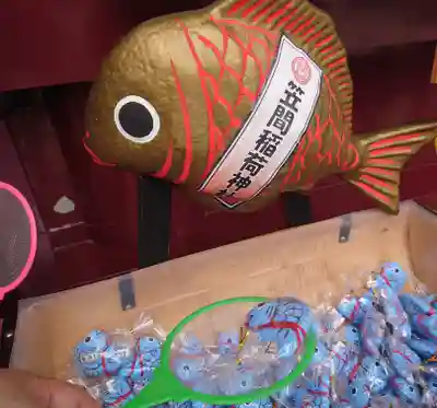 笠間稲荷神社のおみくじ
