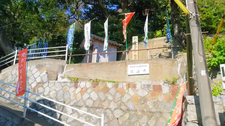 梵音山 極楽寺のその他建物