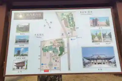 覚王山 日泰寺のその他建物