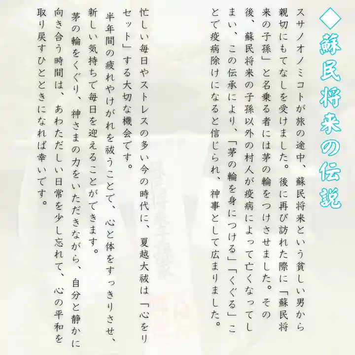 仙台八坂神社(宮城県)