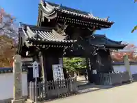 十輪寺の山門・神門