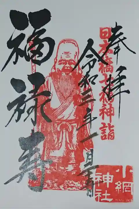 日本橋七福神 福禄寿