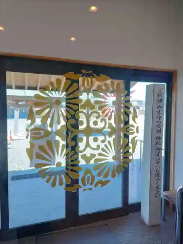 志賀理和氣神社(岩手県)