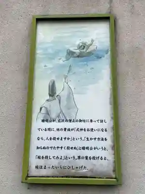 晴明神社(京都府)