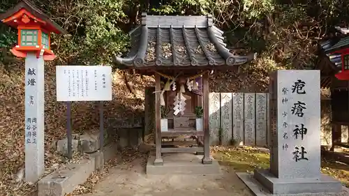 吉備津神社の末社・摂社