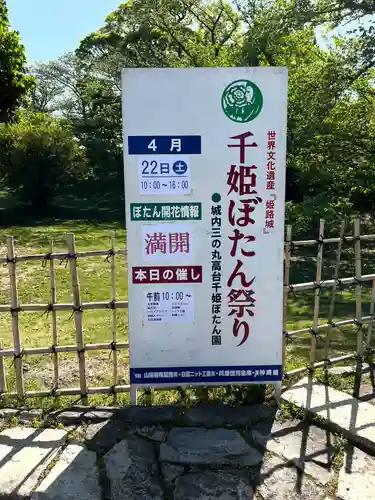 長壁神社のお祭り