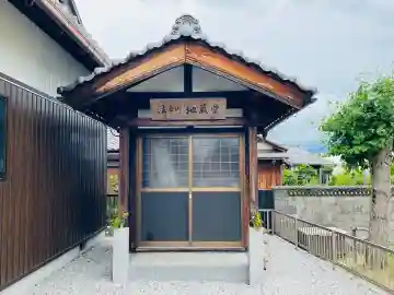 地蔵堂 (法士町)(滋賀県)