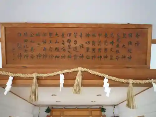 波切神社のその他建物