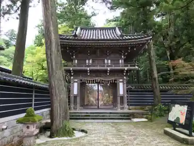 那谷寺(石川県)