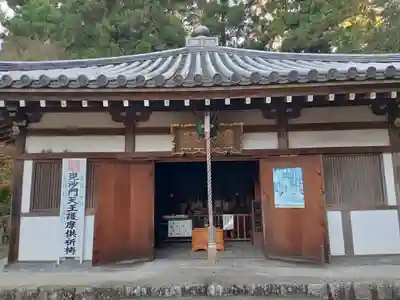 延命寺(大阪府)