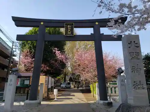 新井天神北野神社の鳥居