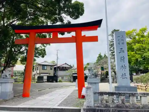 玉前神社の鳥居