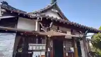 宗龍寺(愛知県)
