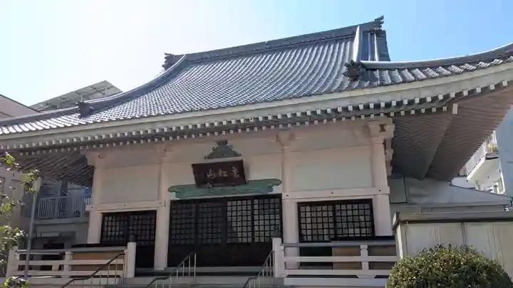 正明寺の本殿・本堂