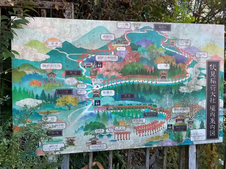 三徳社(京都府)