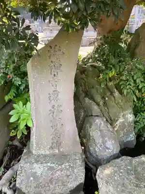 龍澤寺(神奈川県)