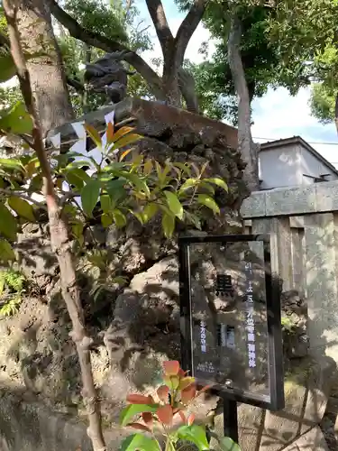 田無神社のその他建物