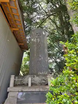 小名浜諏訪神社 ~海の鎮守様~のその他建物
