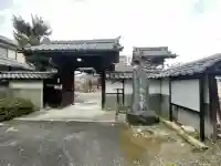 養専寺の{uncategorized: "未分類", other: "その他", undefined: "問題あり", building: "その他建物", grave: "お墓", sacred_gate: "鳥居", guardian: "狛犬", statue: "像", buddha: "仏像", history: "歴史", nature: "自然", garden: "庭園", animal: "動物", pagoda: "塔", temizu: "手水舎", mountain_gate: "山門・神門", sanctuary: "本殿・本堂", subordinate: "末社・摂社", art: "芸術", scenery: "景色", jizo: "地蔵", ema: "絵馬", goshuin: "御朱印", omikuji: "おみくじ", items: "授与品その他", amulet: "お守り", goshuincho: "御朱印帳", eats: "食事", festival: "お祭り", votive_dance: "神楽", shichigosan: "七五三参", wedding: "結婚式", experience: "体験その他", initially: "初詣", around: "周辺", anti_infection: "感染症対策"}