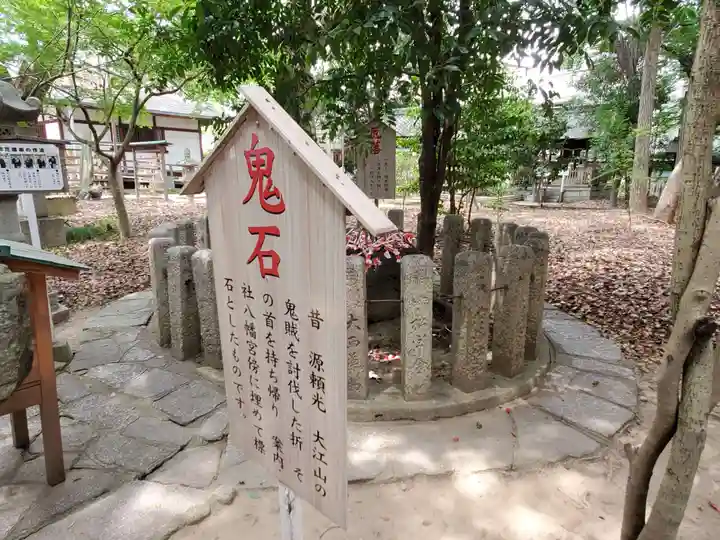 射楯兵主神社のその他建物