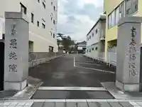 愚鈍院(宮城県)