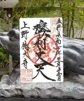 摩利支天 徳大寺(東京都)