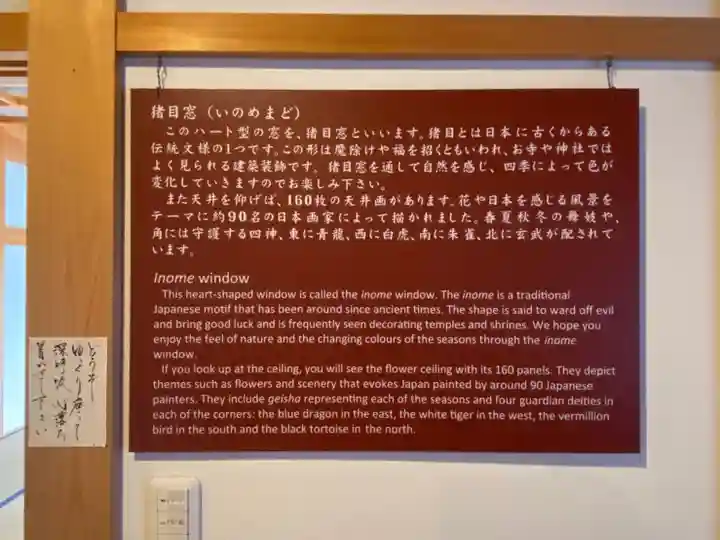 正寿院(京都府)