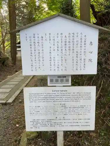 比叡山延暦寺(滋賀県)