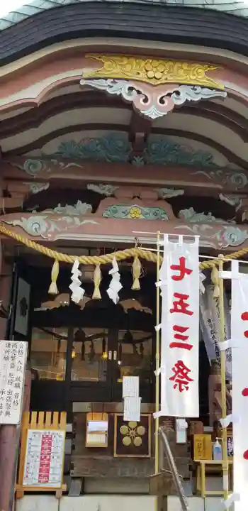 平河天満宮の本殿・本堂