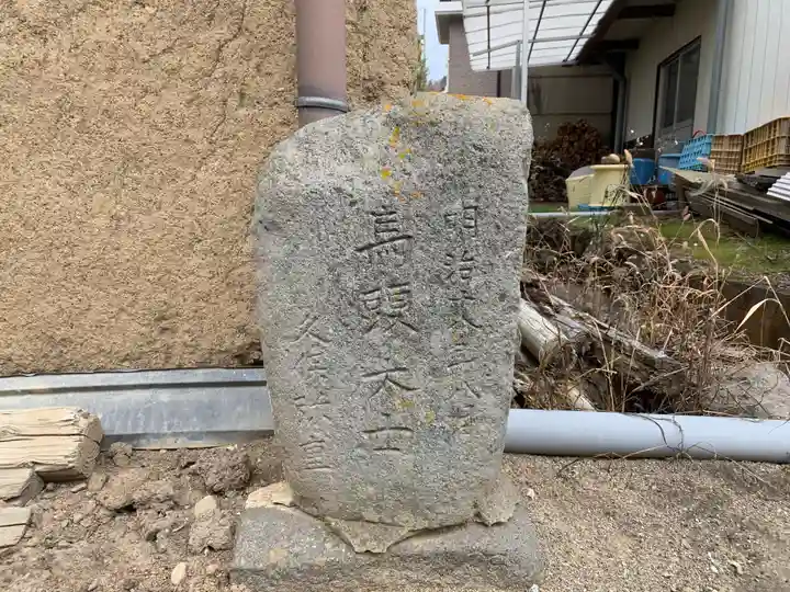 馬頭観音(馬頭大士)の像