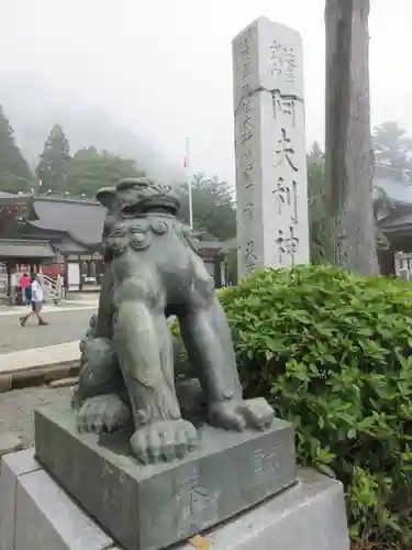 大山阿夫利神社の狛犬